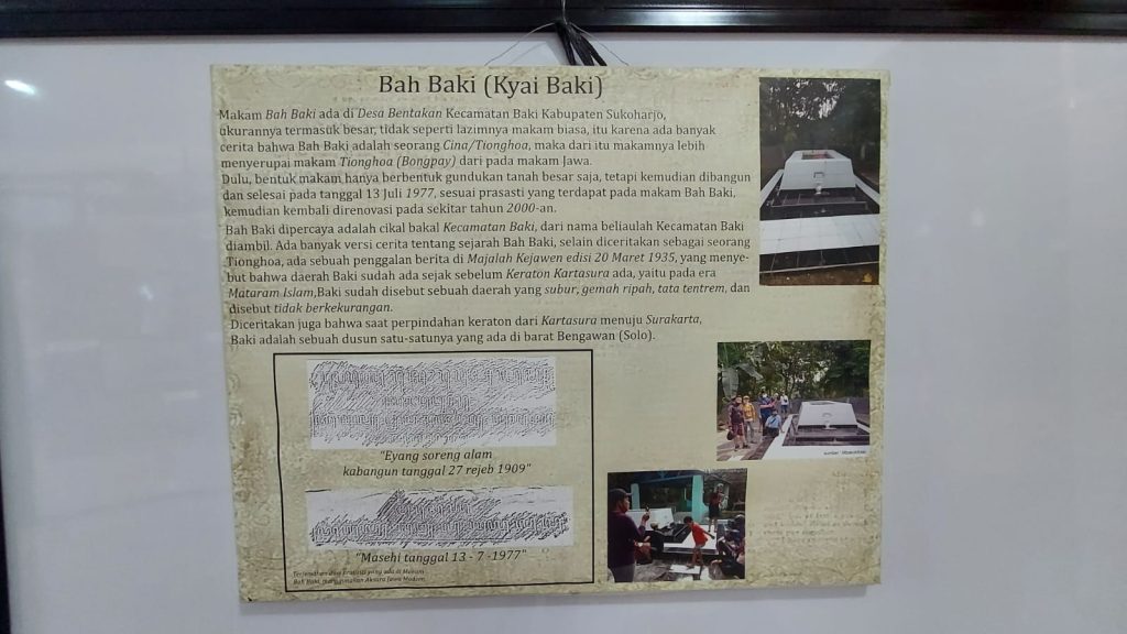 Data dan foto makam Bah Baki, sosok yang diyakini menjadi cikal bakal wilayah Baki, Sukoharjo, Jawa Tengah. Data dan foto ini dipamerkan dalam pameran sejarah di Kecamatan Baki, September 2025.